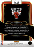 2024-25 Matas Buzelis Panini Select PREMIER LEVEL GREEN MOJO PRIZM ROOKIE RC #166 Chicago Bulls