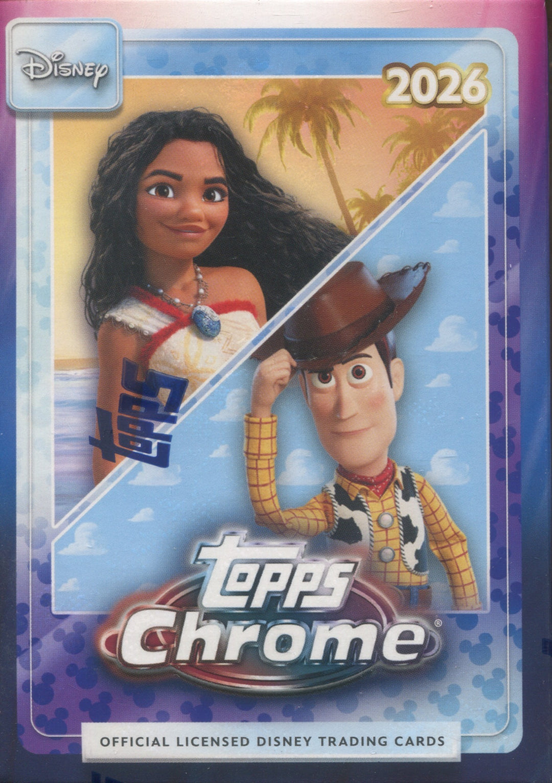2025 Topps Pixar Crystal 30 Years of Toy Story Hobby, Box