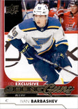 2017-18 Ivan Barbashev Upper Deck Series 1 UD EXCLUSIVE YOUNG GUNS ROOKIE 45/100 RC #230 St. Louis Blues