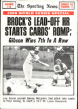 1969 Topps 1968 WORLD SERIES SPECIAL GAME 4 BROCK'S LEAD-OFF HR STARTS CARDS' ROMP #165 St. Louis Cardinals Detroit Tigers 3