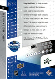 2025-26 Miro Heiskanen Upper Deck SP Game Used NHL GLOBAL SERIES FABRICS JERSEY #GSF2-15 Dallas Stars