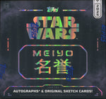 2025 Topps Star Wars Meiyo Hobby, Box
