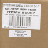 2020-21 Panini Revolution Basketball Chinese New Year, 8 Box Case