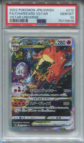2022 FA/ Charizard VSTAR Pokemon Japan Sword & Shield VSTAR UNIVERSE PSA 10 #212 0619