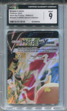 2022 Morpeko V-Union Special Collection BLACK STAR PROMO CGC 9 #SWSH215 0008