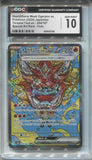 2024 Hearthflame Mask Ogerpon EX Terastal Fest EX HOLO SPECIAL ART RARE CGC 10 #204/187 1185