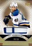 2017-18 Ivan Barbashev Upper Deck Premier ROOKIE PATCH 3/36 #66 St. Louis Blues