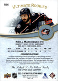 2022-23 Kirill Marchenko Upper Deck Ultimate Collection ULTIMATE ROOKIES JERSEY 649/799 #104 Columbus Blue Jackets
