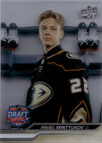 2023-24 Pavel Mintyukov Upper Deck Extended Series CLEAR CUT ROOKIE RC #731 Anaheim Ducks