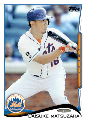 2014 Daisuke Matsuzaka Topps Update Series BUNTING SP PHOTO VARIATION #US-244 New York Mets