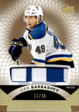 2017-18 Ivan Barbashev Upper Deck Premier ROOKIE PATCH 11/36 #66 St. Louis Blues