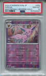 2024 Espeon Pokemon Scarlet & Violet 8a JAPANESE MASTER BALL REVERSE HOLO PSA 10 #062 4927