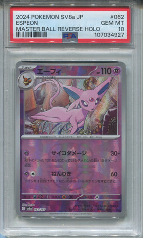 2024 Espeon Pokemon Scarlet & Violet 8a JAPANESE MASTER BALL REVERSE HOLO PSA 10 #062 4927