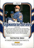 2026 Tatsuya Imai Panini Donruss SIGNATURE SERIES ROOKIE GOLD AUTOGRAPH 4/10 RC AUTO #SS-TI Houston Astros