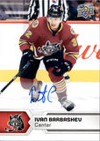 2017-18 Ivan Barbashev Upper Deck AHL ROOKIE AUTO RC AUTOGRAPH #36 St. Louis Blues