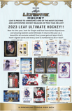2023 Leaf Ultimate Hobby Hockey, Box