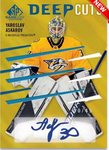 2023-24 Upper Deck SP Game Used Hockey Hobby, Box