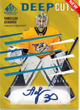 2023-24 Upper Deck SP Game Used Hockey Hobby, Box