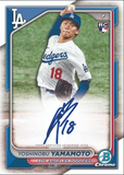 2024 Bowman Baseball Hobby, Pack