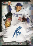 2024 Topps Finest Baseball Hobby, Pack