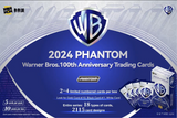 2024 Kakawow Phantom Warner Bros. 100th Anniversary Hobby, Box