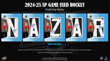 2024/25 Upper Deck SP Game Used Hockey Hobby, 10 Box Inner Case