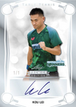 2025 Leaf Major League Table Tennis MLTT Premier Edition, 12 Box Case