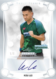 2025 Leaf Major League Table Tennis MLTT Premier Edition, 12 Box Case