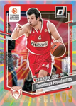 *LAST BOX* 2023-24 Donruss EuroLeague Basketball Hobby, Box