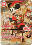 Disney Lorcana Fabled, Booster Box *RELEASES 9/5*