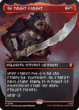 *LAST BOX* Magic The Gathering: The Hobbit Bundle, Box