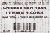 2022-23 Panini Revolution Basketball Chinese New Year, 8 Box Case