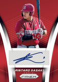 2025 Panini Prizm Baseball Hobby, Pack *RELEASES 9/12*