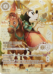 Disney Lorcana Fabled, Booster Box *RELEASES 9/5*