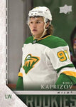 2020-21 Upper Deck Extended Series Hobby Hockey, Box