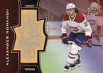 2020-21 Upper Deck Extended Series Hobby Hockey, Box