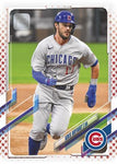 2021 Topps Series 2 Jumbo Baseball, Pack