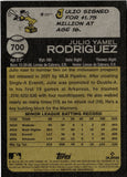 2022 Julio Rodriguez Topps Heritage High Number ROOKIE RC #700 Seattle Mariners 3