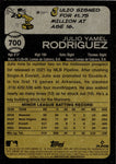 2022 Julio Rodriguez Topps Heritage High Number ROOKIE RC #700 Seattle Mariners 4