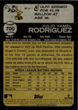 2022 Julio Rodriguez Topps Heritage High Number ROOKIE RC #700 Seattle Mariners 4