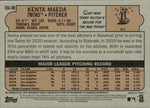 2021 Kenta Maeda Topps Heritage High Number REAL ONE AUTO AUTOGRAPH #ROA-KM Minnesota Twins