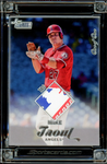 2022 Jersey Fusion Baseball Edition, Box
